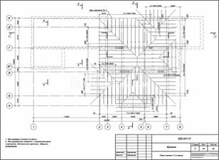 План стропил 2-го яруса